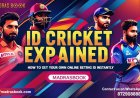 ID Cricket Login Guide: Easy Steps to Start Betting Today